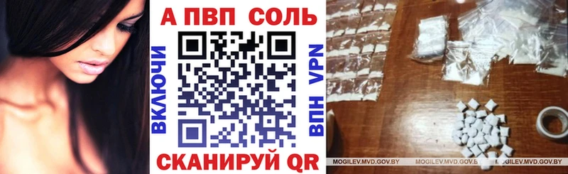 Alfa_PVP СК цены наркотик Неман