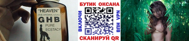 БУТИРАТ Butirat  Неман 