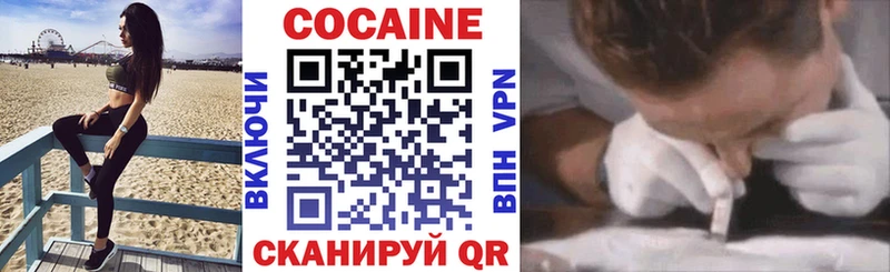 darknet состав  Неман  COCAIN Эквадор 