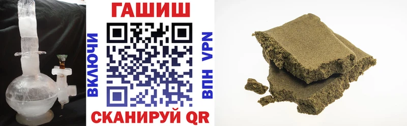 Гашиш ice o lator  omg вход  Неман 