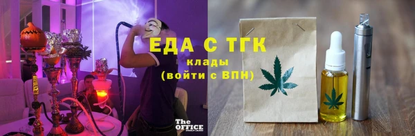 мефедрон VHQ Пролетарск