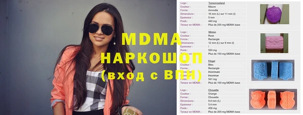мескалин Алзамай