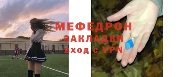 мескалин Алзамай