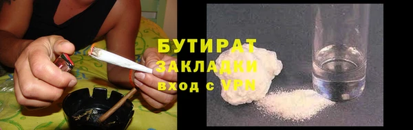 мяу мяу мука Алексин