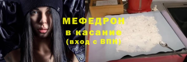 мяу мяу мука Алексин