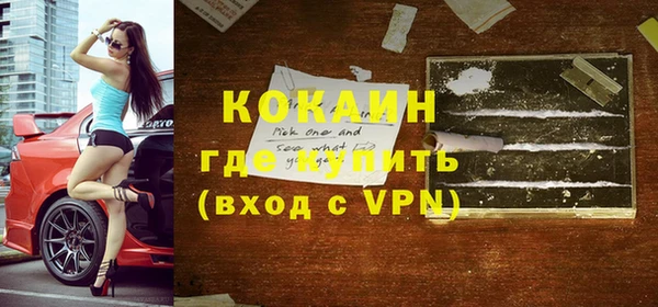 мяу мяу мука Алексин