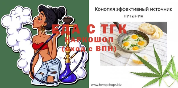 молекула духа Алексеевка
