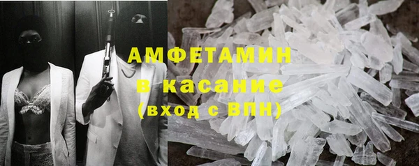 молекула духа Алексеевка