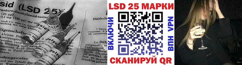 LSD-25 экстази ecstasy  Неман 