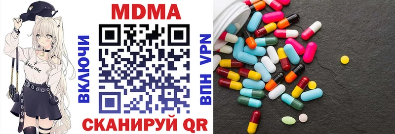 MDMA Molly  Неман 